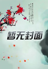 低调大师完整版