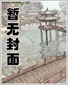 穿到异世当宠妃漫画